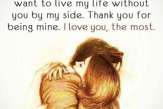 I love you, the most